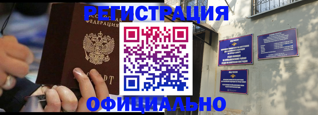 временная регистрация поиск в Нижнем Ломове