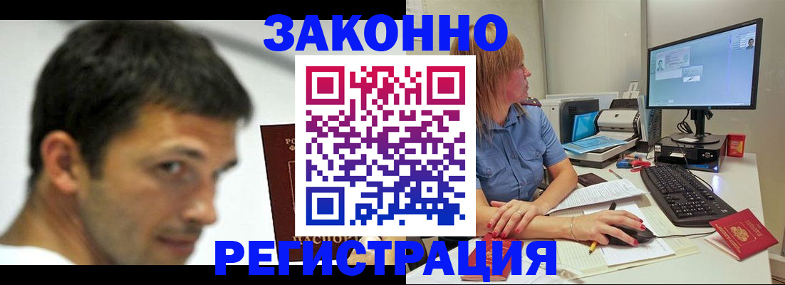 прописка для кредита в Нижнем Ломове