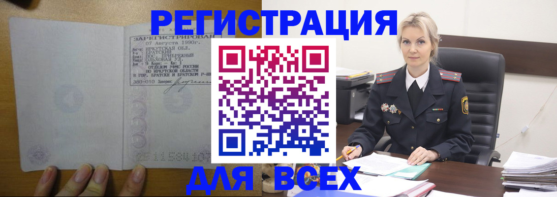 регистрация для дет. сада в Нижнем Ломове