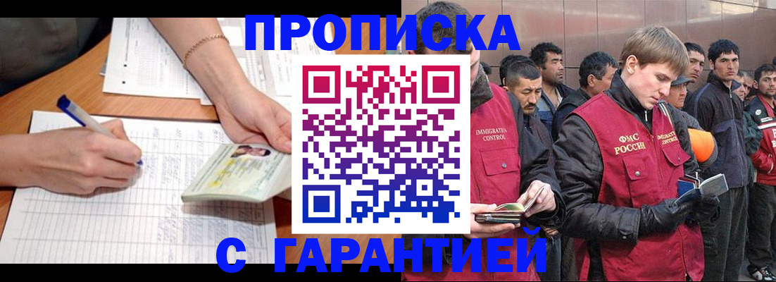 регистрация в Нижнем Ломове